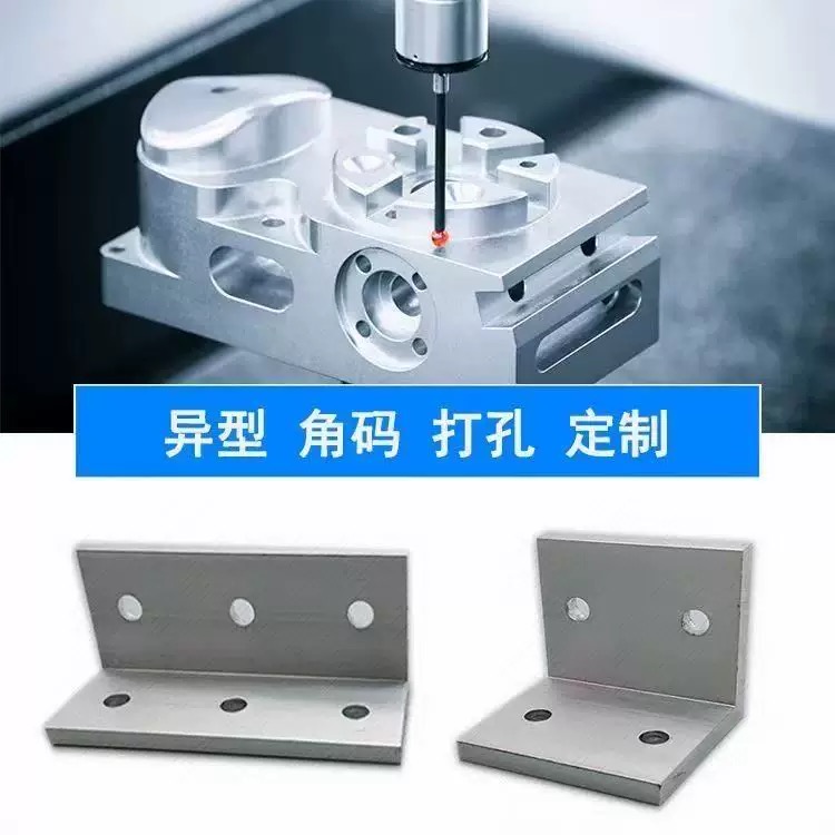 Aluminum Angle Profile with CNC Post Machining Process