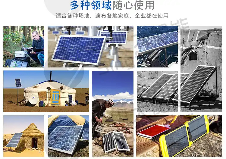 Portable photovoltaic solar panels
